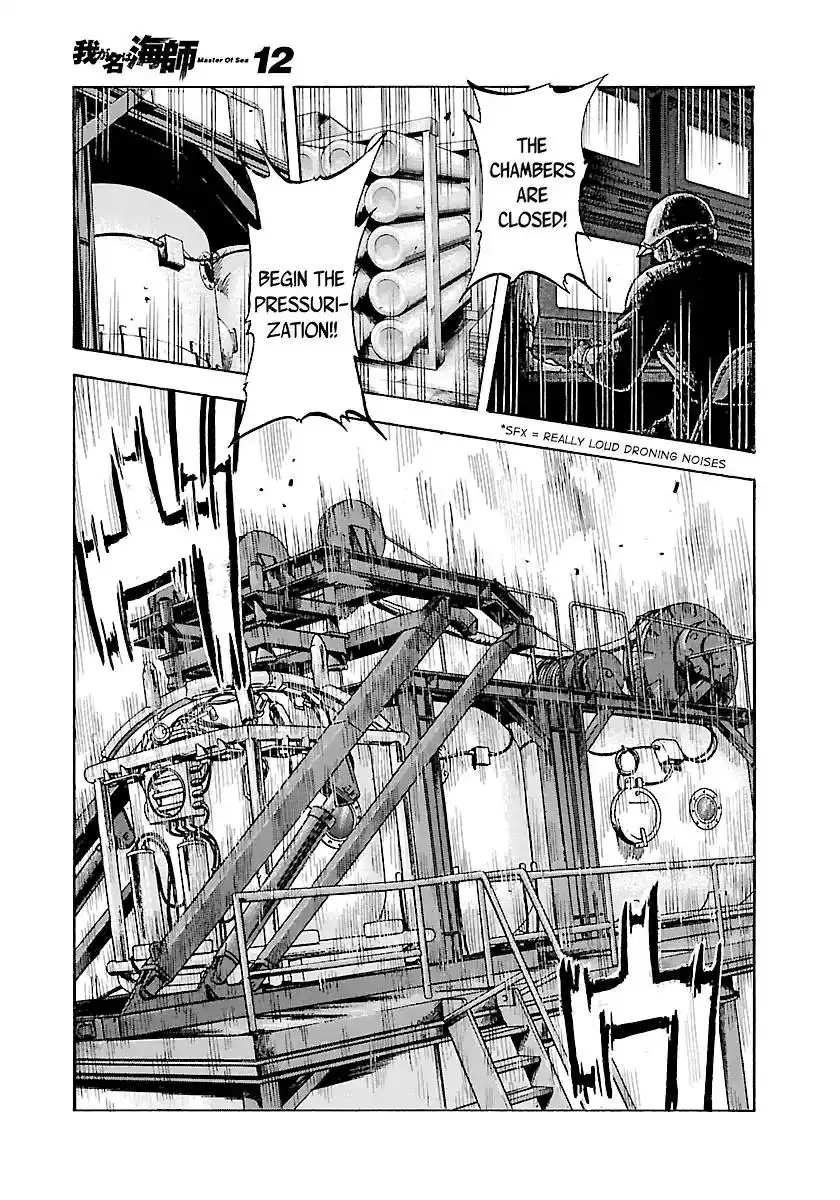 Waga Na wa Umishi Chapter 117 3